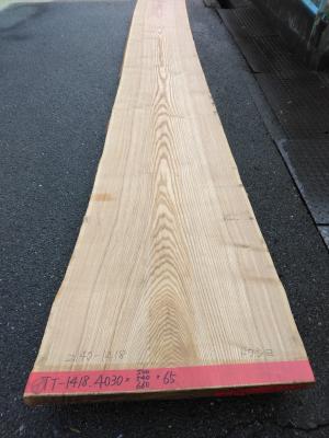 タモ　1418