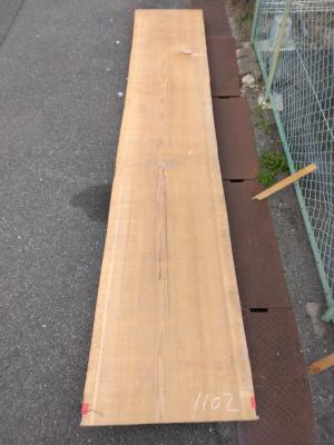 杉　TS-1102