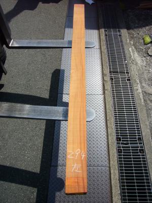 ケヤキ　TK-294