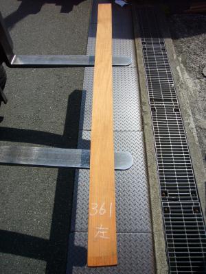 ケヤキ　TK-361