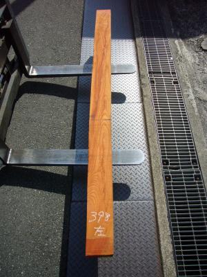 ケヤキ　TK-398