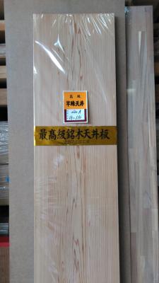 杉杢貼天井板　1-280A